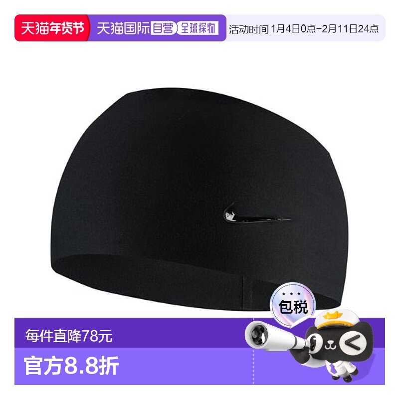 日本直邮NIKE-耐克Dri新款透气同款男子夏季户外运动休闲帽子