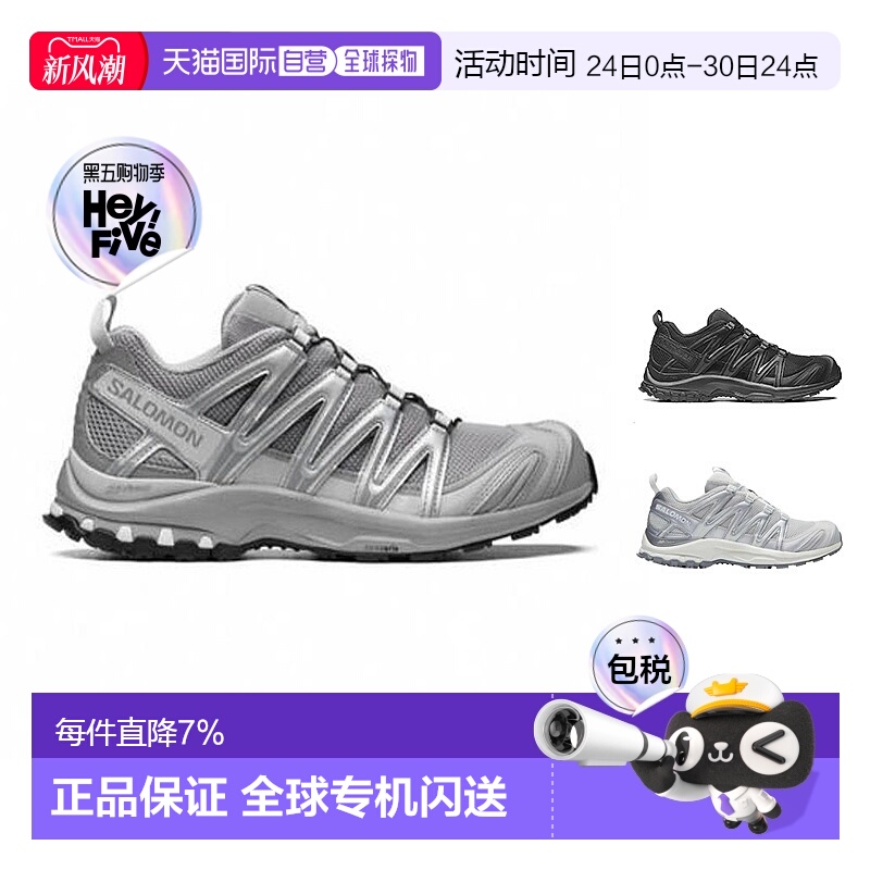 香港直邮SALOMON萨洛蒙XA PRO 3D系列男女同款低帮越野跑步运动鞋