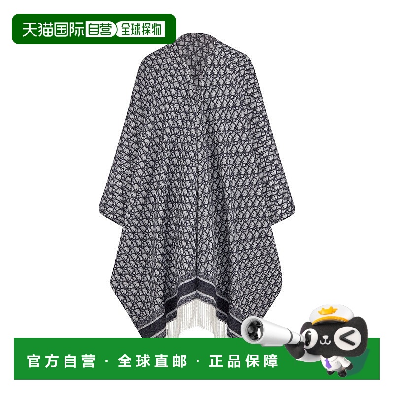 自营1h可退 欧洲直邮Dior 迪奥 女士蓝色羊绒披肩斗篷新款