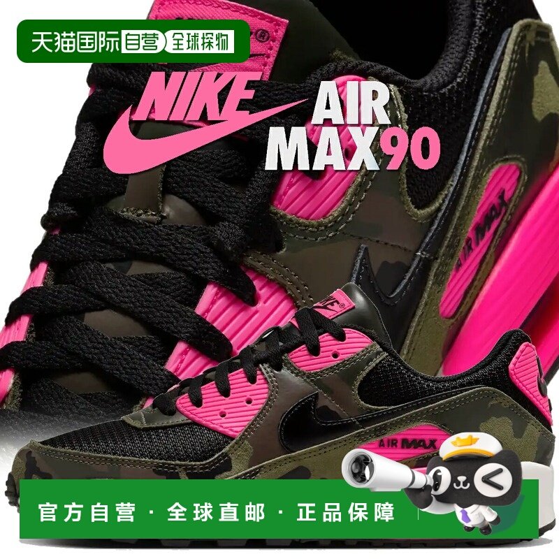 日本直邮Nike Air Max 90运动休闲鞋 Premium Sequoia/blk-hyper