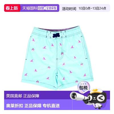 自营Shade Critters Water Appearing Swim Trunks - blue 美国奥