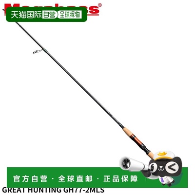 日本直邮Megabass 鳟鱼竿 GREAT HUNTING GH77-2MLS