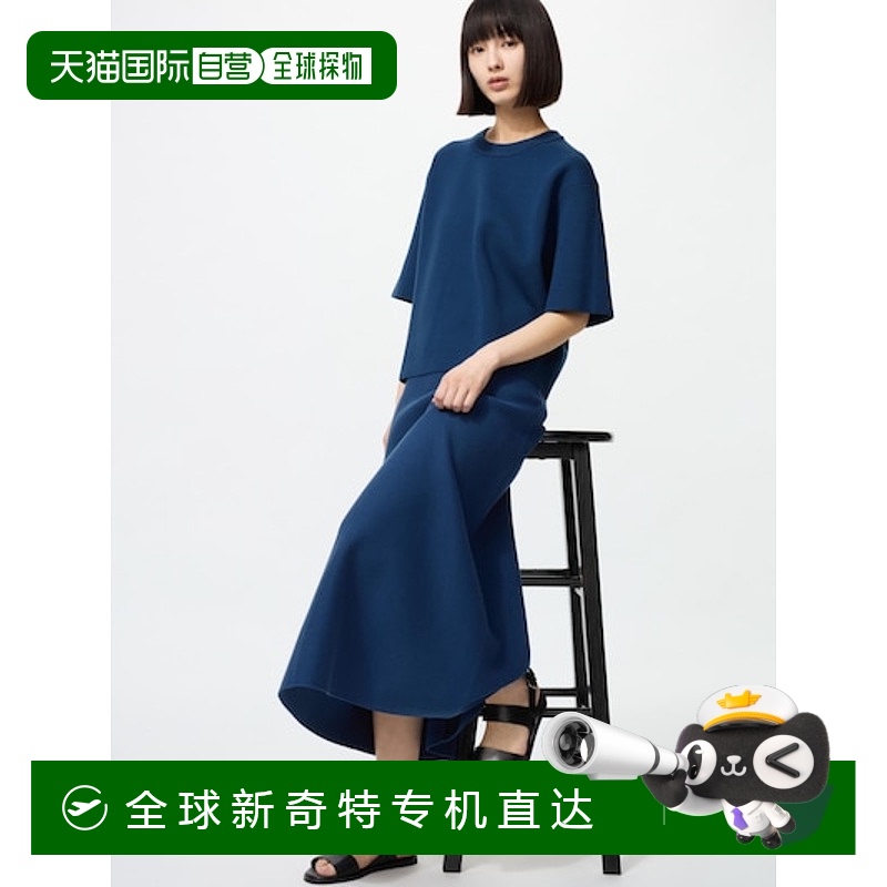 日本直邮可水洗米兰罗纹喇叭裙优衣库