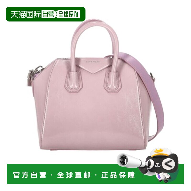 香港直邮奢淘 Givenchy Antigona 迷你单肩包 女 BB50TNB25Y