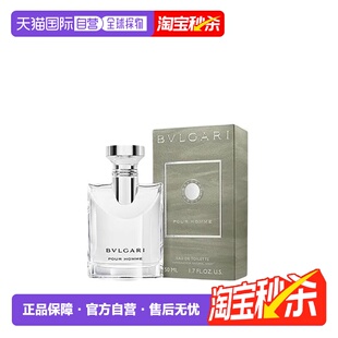 香港直邮Bvlgari宝格丽大吉岭茶淡香水EDT花香木制调正品 100ml