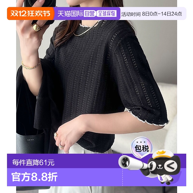 1h可退 日本直邮Classical Elf 女士透视编织拼色修身半袖T恤 ce1