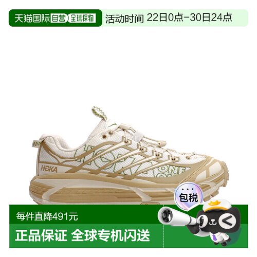 香港直邮HOKA玛法特MAFATE THREE2 WORDMARK户外休闲鞋1175490