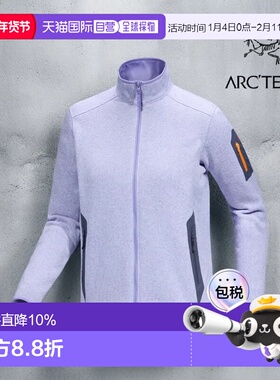 加拿大直发始祖鸟COVERT女款无帽立领长袖开衫户外抓绒衣