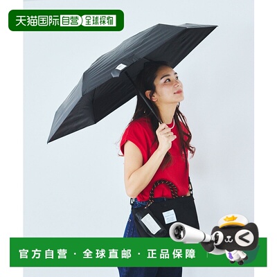 1h可退 日本直邮Wpc. Umbrella. 男女通用轻便折叠晴雨伞 UV遮光