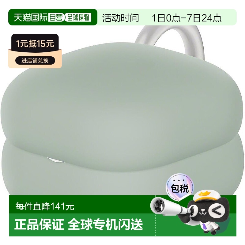 【日本直邮】索尼  LinkBuds Fit 保护套 灰绿色 WF-LS910N 独家