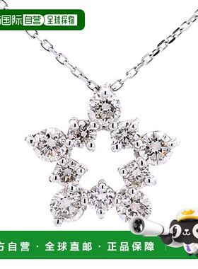 日本直邮(264512) 星形钻石星形项链 0.5 克拉铂金 PT900 女士礼