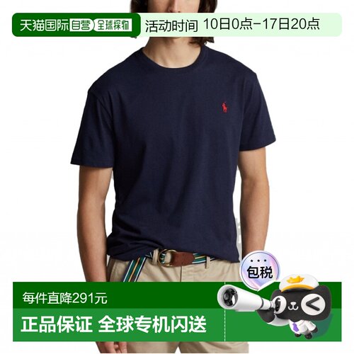 香港直邮Polo Ralph Lauren Polo 拉夫 劳伦 男士 CUSTOM 修身圆T