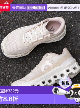 日本直邮On Cloudmonster Void 女鞋运动鞋 [3WF10493043]