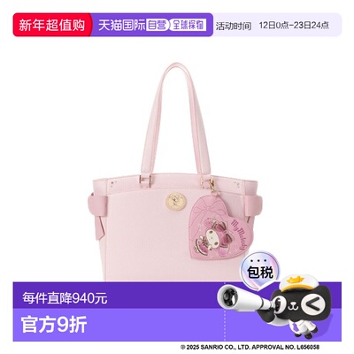 1h可退 日本直邮Samantha Vega 女士My Melody系列A4托特包 00072