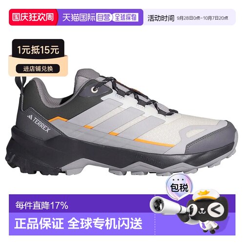 香港直邮ADIDAS Terrex Skychaser AX5徒步鞋