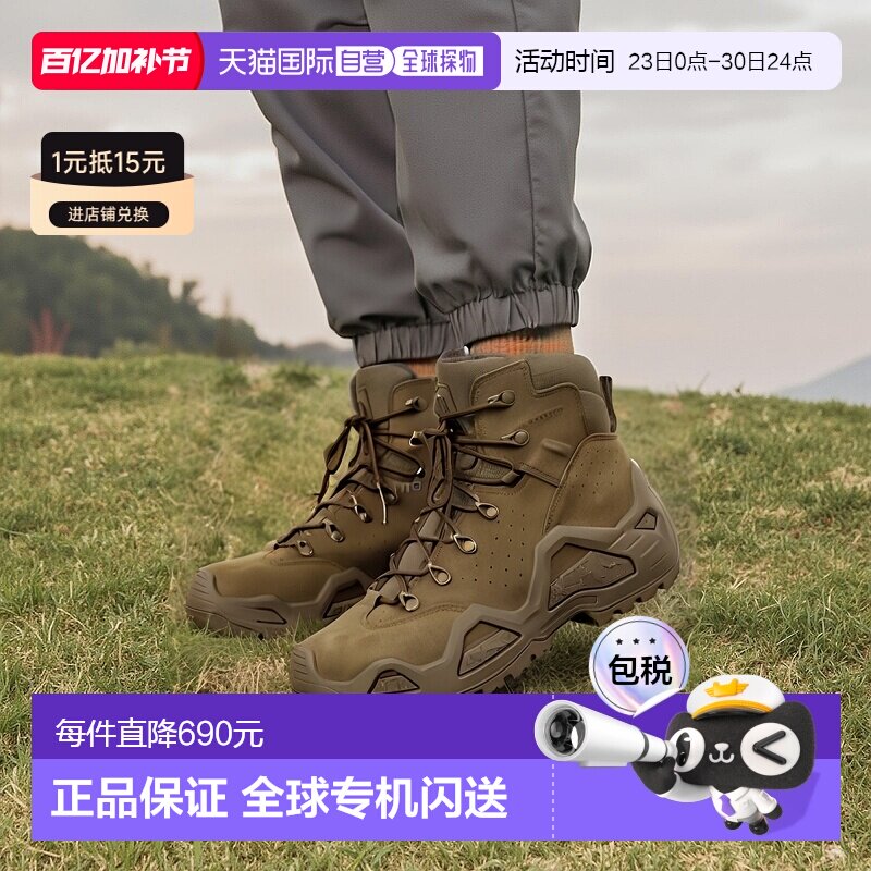 韩国直邮lowa 登山鞋Z-6S C TF (310689-0731)新款户外徒步