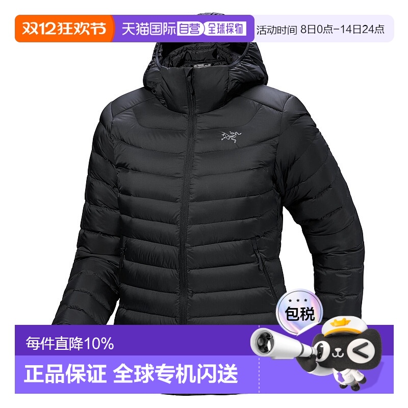 加拿大直邮始祖鸟Cerium女款户外防风保暖连帽羽绒外套鹅绒羽绒服