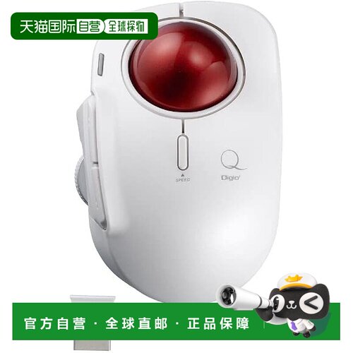 【日本直邮】Nakabayashi仲林Digio2轨迹球鼠标 白色MUS-TRLF184W