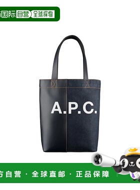 欧洲直邮A.P.C. 女士手提包CODDPM61963IAK