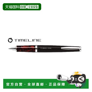 【日本直邮】Pilot百乐油性圆珠笔Timeline(Eternal) 红 BTL-5SR-