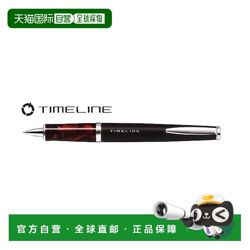 【日本直邮】Pilot百乐油性圆珠笔Timeline(Eternal) 红 BTL-5SR-