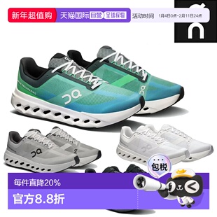 日本直邮ON Cloudsurfer Next 宽楦男士跑步鞋男鞋运动跑鞋休闲