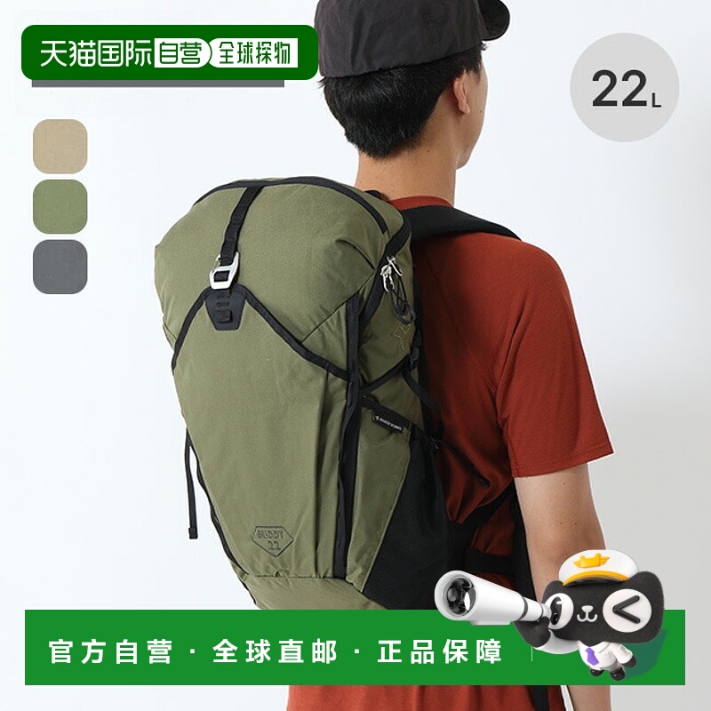日本直邮PaaGo WORKS BUDDY 22 HP202 背包 22L 登山徒步徒步旅行
