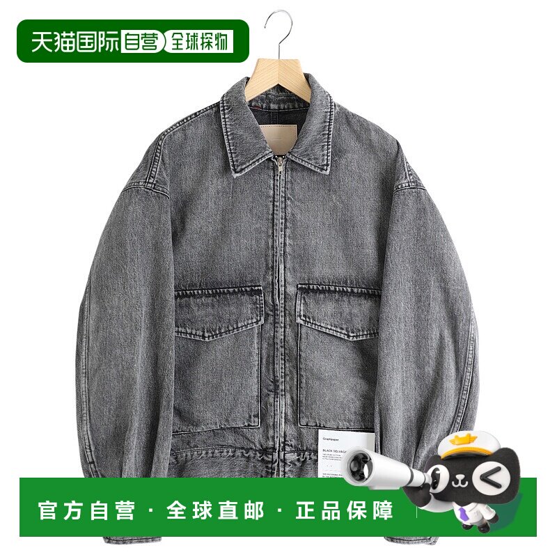 1h可退 日本直邮Graphpaper男士修身复古牛仔夹克 GM25320056LB
