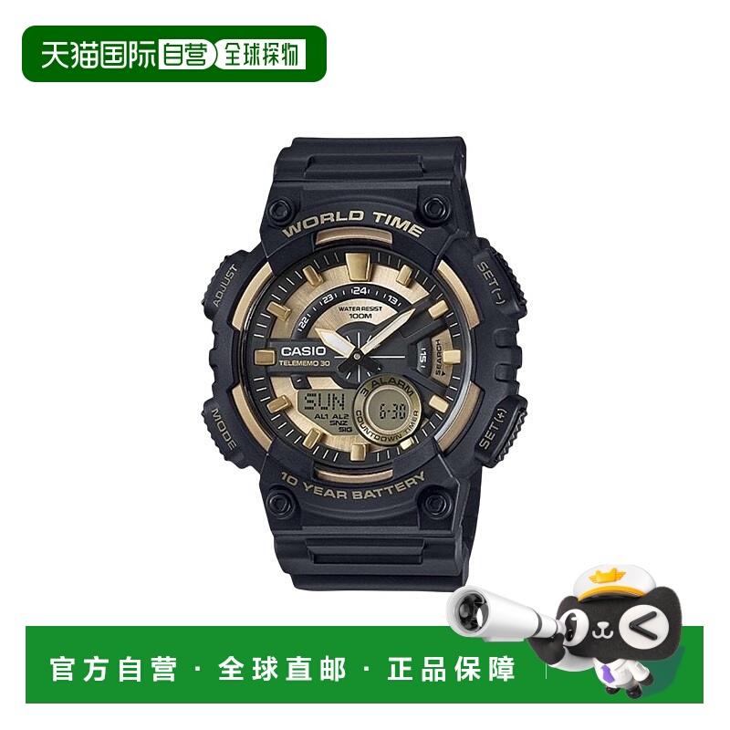 香港直邮Casio卡西欧男士手表黑色经典防水夜光运动多功能便携