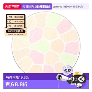 日本直邮elegance雅莉格丝E大饼便携替换装8.8g蜜粉散粉饼持正品