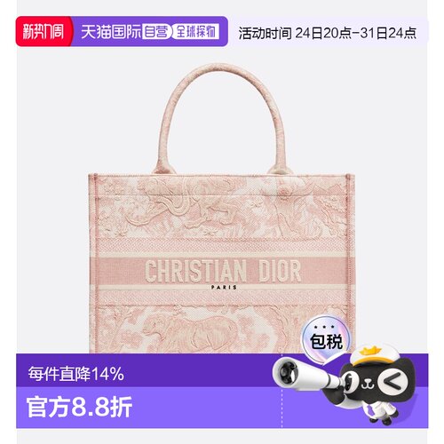 1h可退 欧洲直邮dior/迪奥 女士 托特包