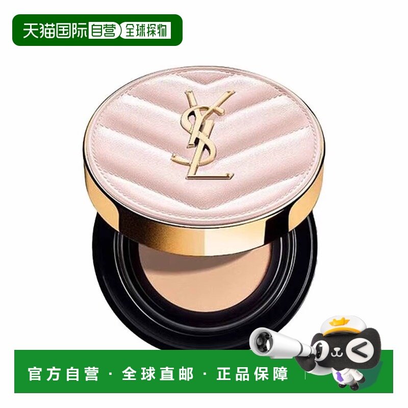 香港直邮YSL圣罗兰粉色皮革气垫粉底SPF50轻薄持妆遮瑕12g正品,彩妆/香水/美妆工具,彩妆套装,淘宝优惠券,粉丝福利购,淘宝优惠卷