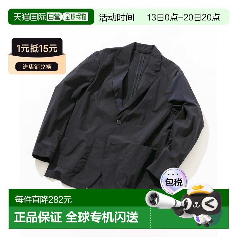 日本直邮URBAN RESEARCH ROSSO MEN男装3H Dry面【付后1h可退】