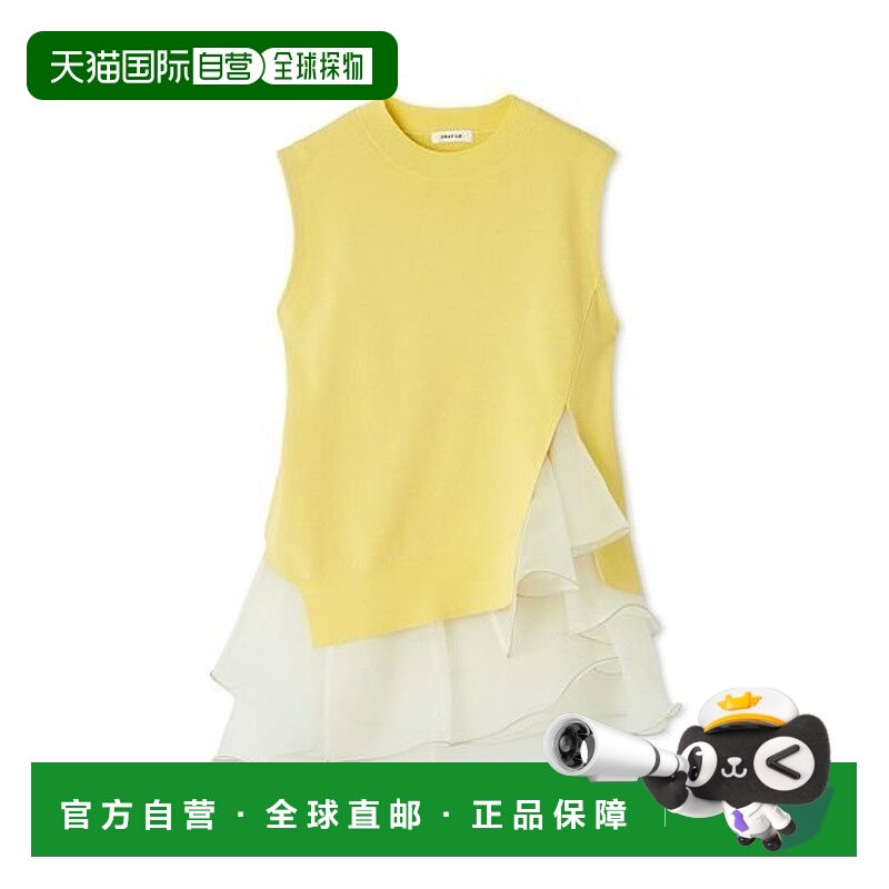 日本直邮FRAY I.D Raffle内搭针织衫背心