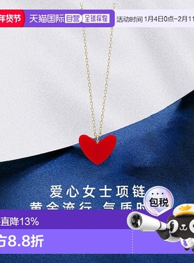 日本直邮Ahkah爱怡珂大小爱心女士项链18k黄金气质时尚经典正品