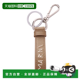 1h可退 香港直邮Marni 玛尼 男士 CRETA KEYCHAINS 小牛皮珠宝首