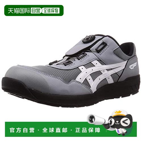 【日本直邮】ASICS工作鞋  WINJOB CP209 BOA JSAA 灰x白 24.5 cm