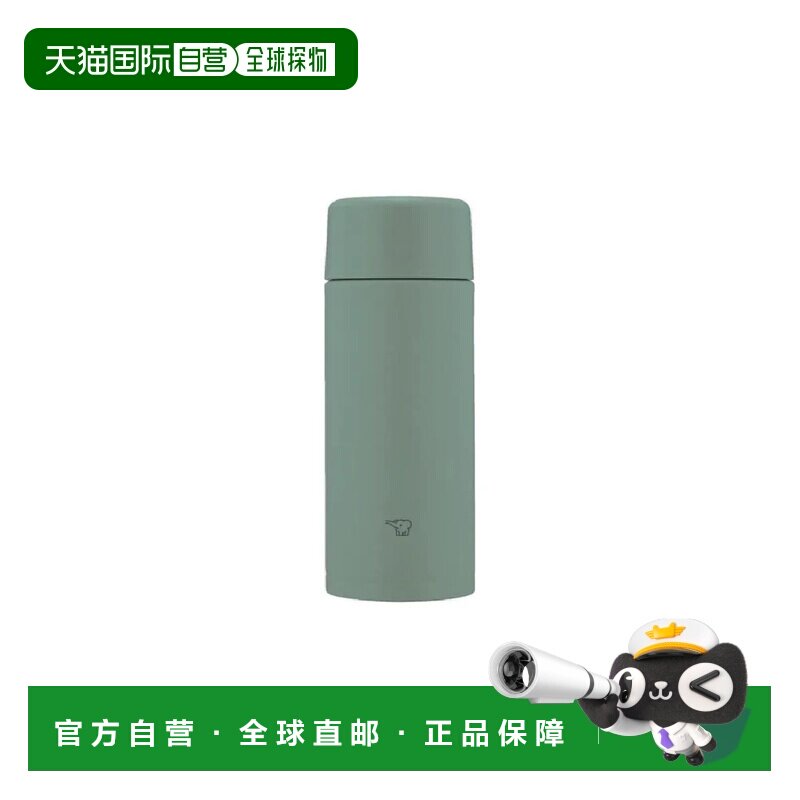 韩国直邮zojirushi象印不锈钢保温杯水杯户外便携360mlSM-ZB36
