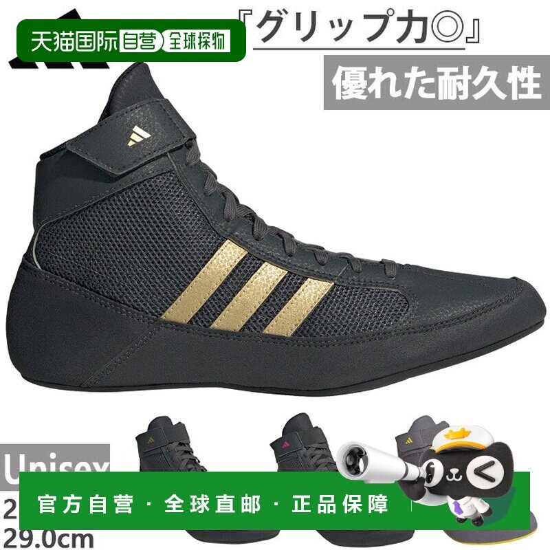日本直邮阿迪达斯男女士摔跤鞋HVC无钉拳击健身房训练力量训练HP6