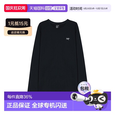 香港直邮Arc'teryx始祖鸟 男士长袖T恤Cormac Heavyweight Shirt