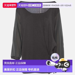 自营Marina Rinaldi Dark Grey Stretch Knit Scoop Neck Tops -