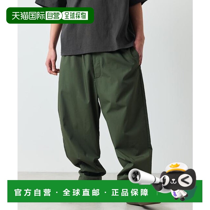 1h可退 日本直邮官方授权 FREAK'S STORE 宽松剪裁踝部褶皱休闲裤