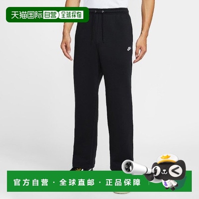 韩国直邮NIKE 耐克裤子 VQC FN3732-010 俱乐部男士开边抓绒长裤