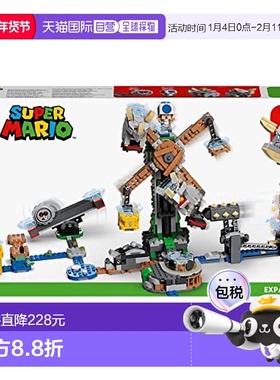 【日本直邮】Lego乐高拼接玩具 级马里奥 瞄准！ 71390圣诞礼物