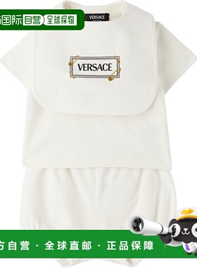 1h可退 香港直邮Versace 范思哲 女童 白色 Safety Pin Logo 婴儿