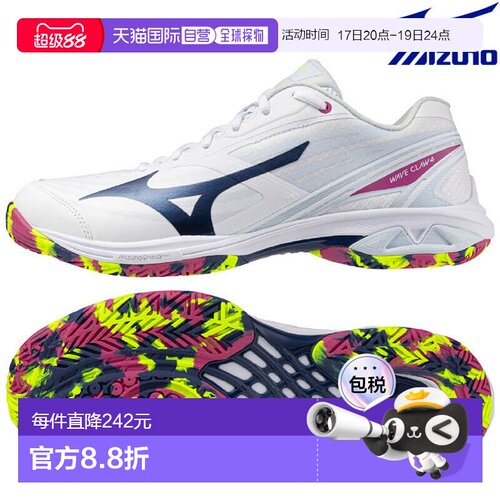 日本直邮美津浓 Wave Claw 4 羽毛球鞋 71GA264302 男女通用 2026