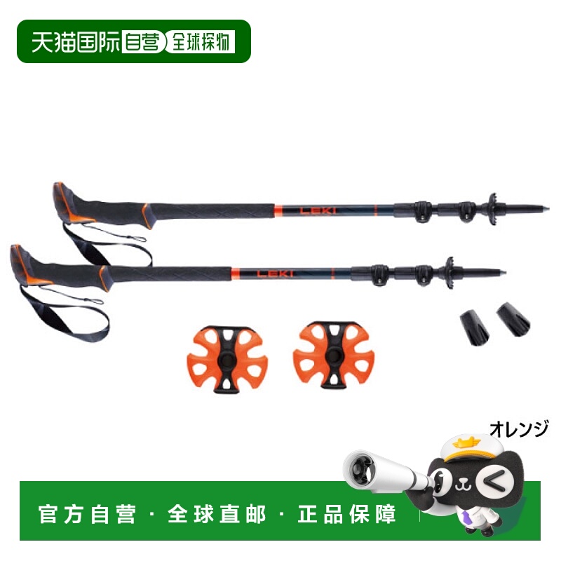 日本直邮Caravan 男士女士 LEKI 夏尔巴登山装备登山杖户外 CARAV