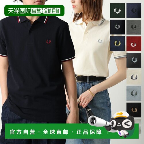 日本直邮Fred Perry 双条纹 Fred Perry 衬衫 M3600短袖Polo衫带