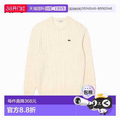 日本直邮LACOSTE Wear Responsible 羊毛绞花针织毛衣 AH8566-10