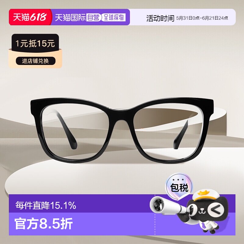 香港直邮CHANEL香奈儿 镜框字母印花光学镜架男款CH3392C501
